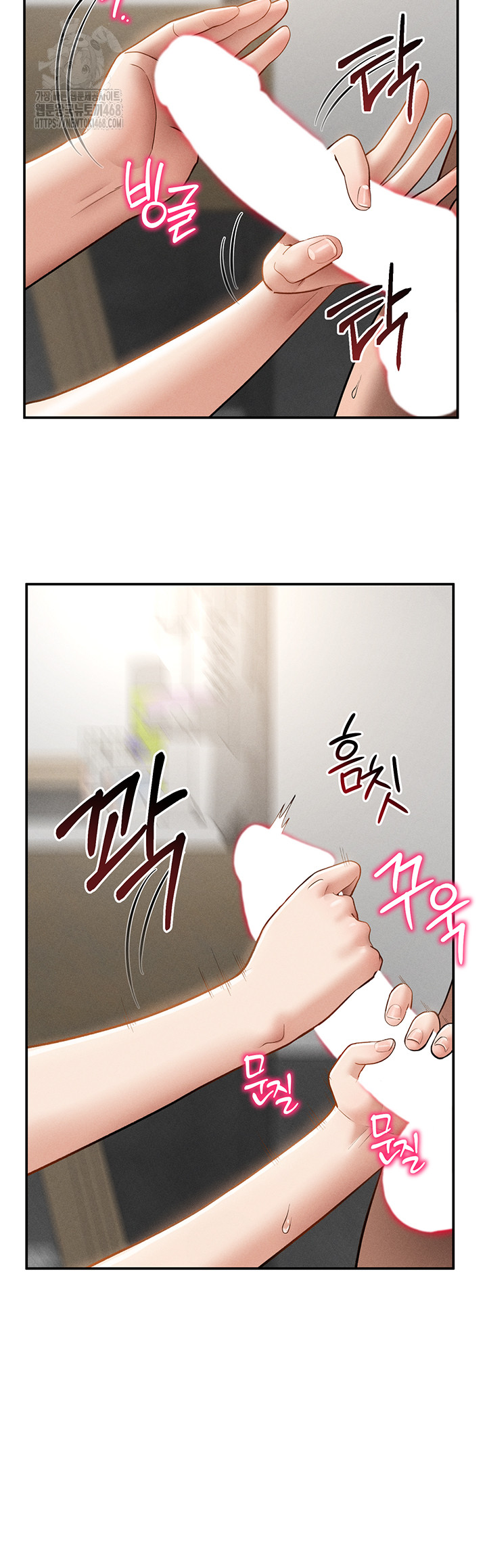 My Eyes Now See Desire Raw Chapter 49 Page 31