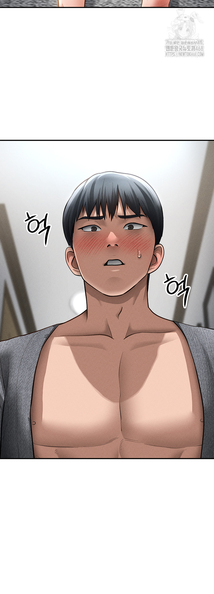 My Eyes Now See Desire Raw Chapter 49 Page 41