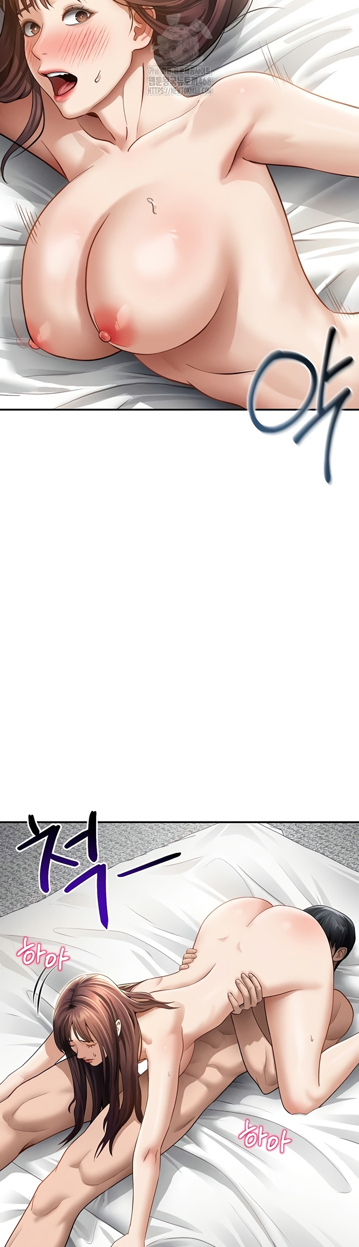 My Eyes Now See Desire Raw Chapter 50 Page 15