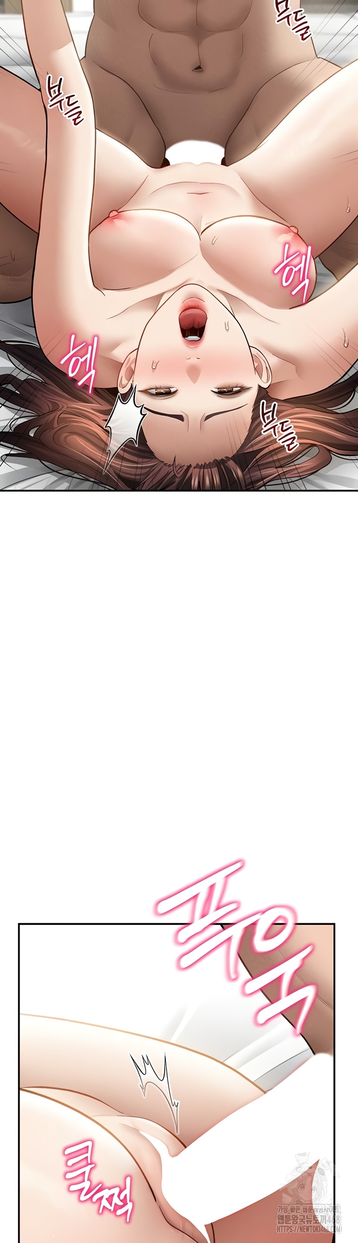 My Eyes Now See Desire Raw Chapter 50 Page 32