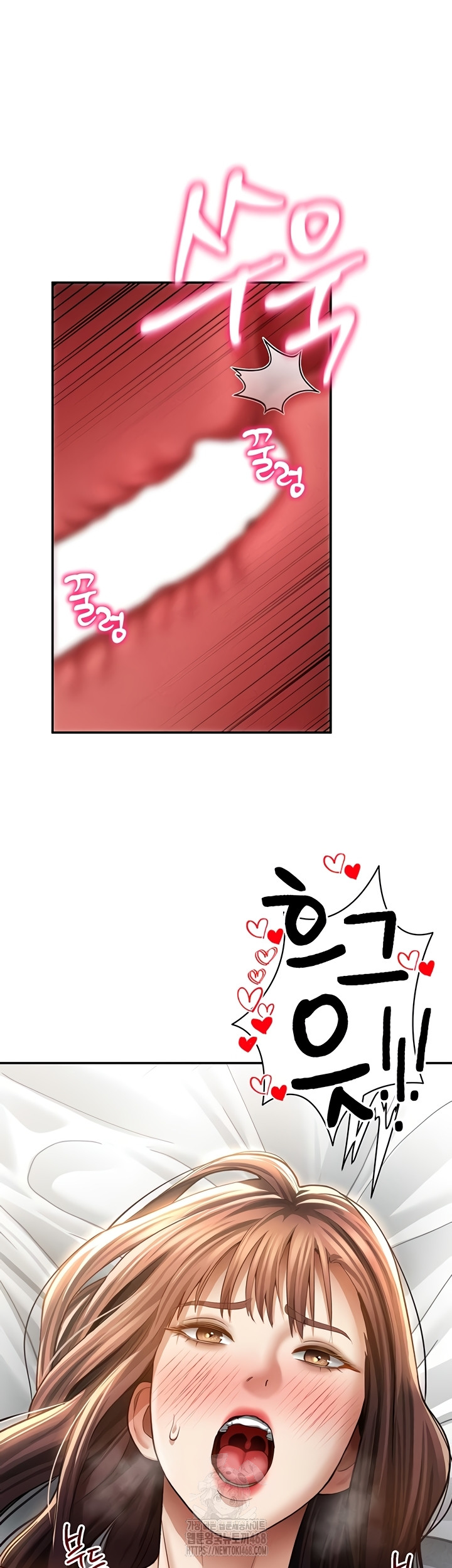 My Eyes Now See Desire Raw Chapter 50 Page 34