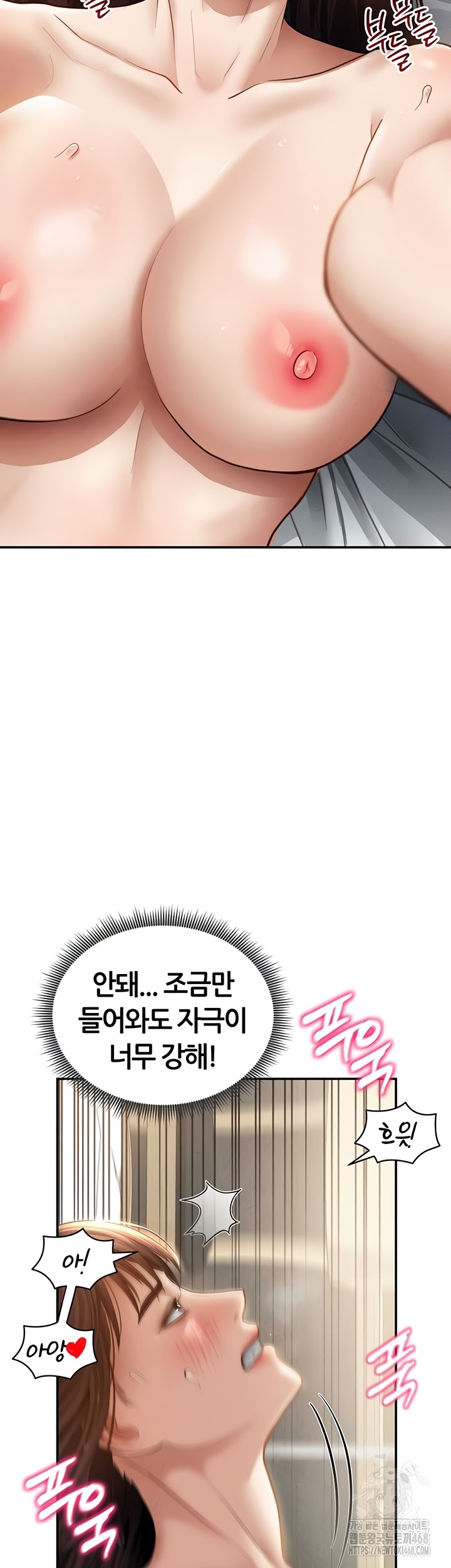 My Eyes Now See Desire Raw Chapter 50 Page 35