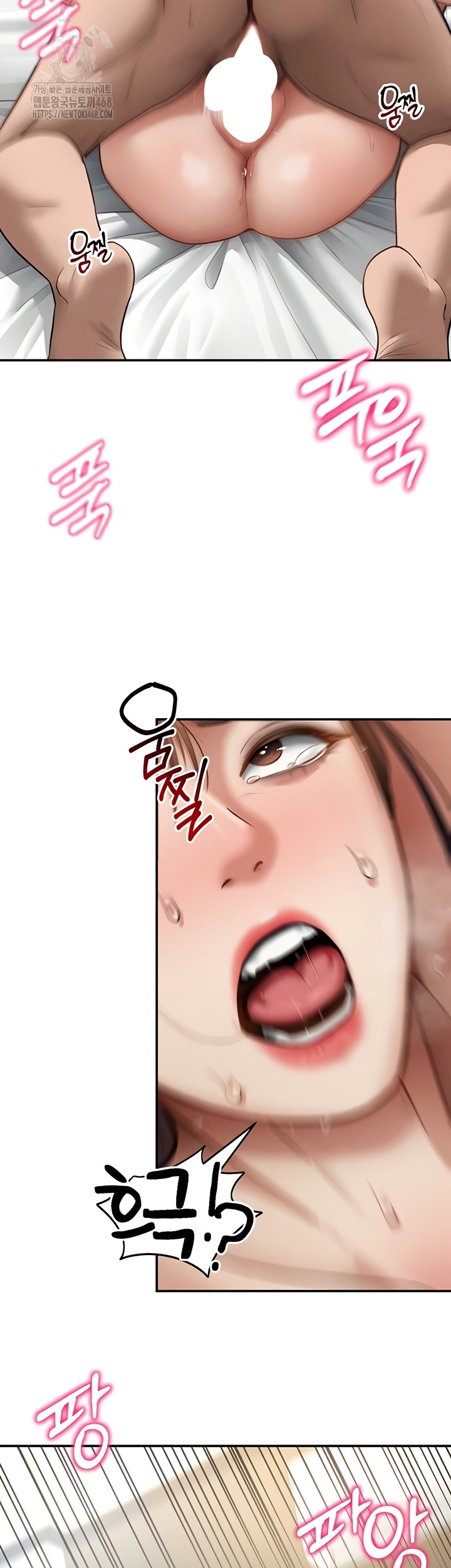 My Eyes Now See Desire Raw Chapter 50 Page 38