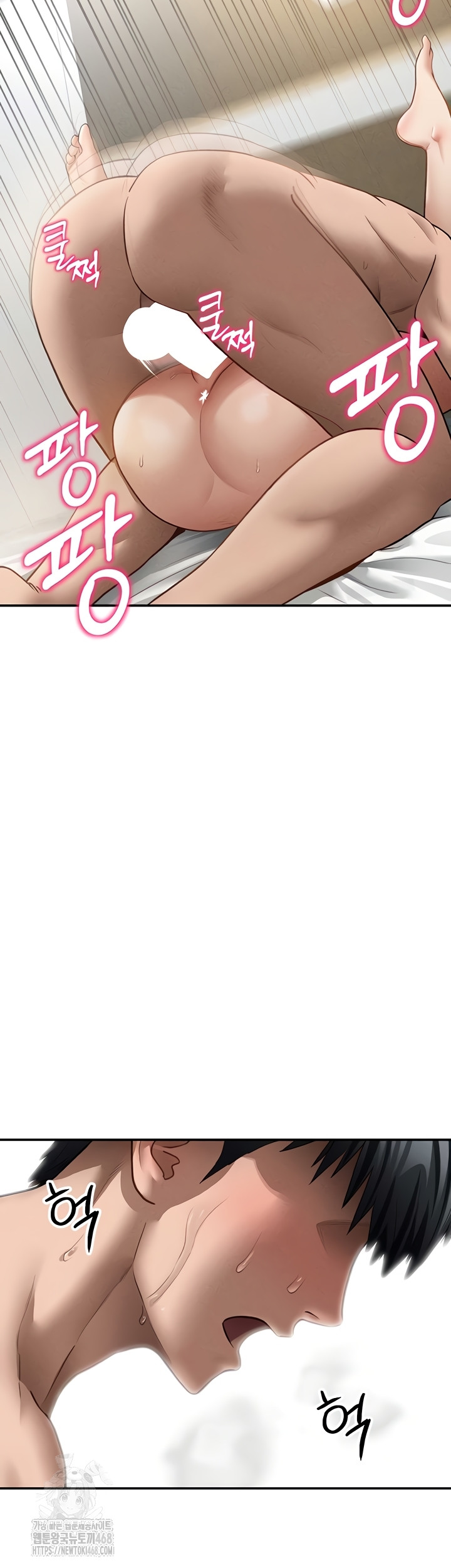 My Eyes Now See Desire Raw Chapter 50 Page 39