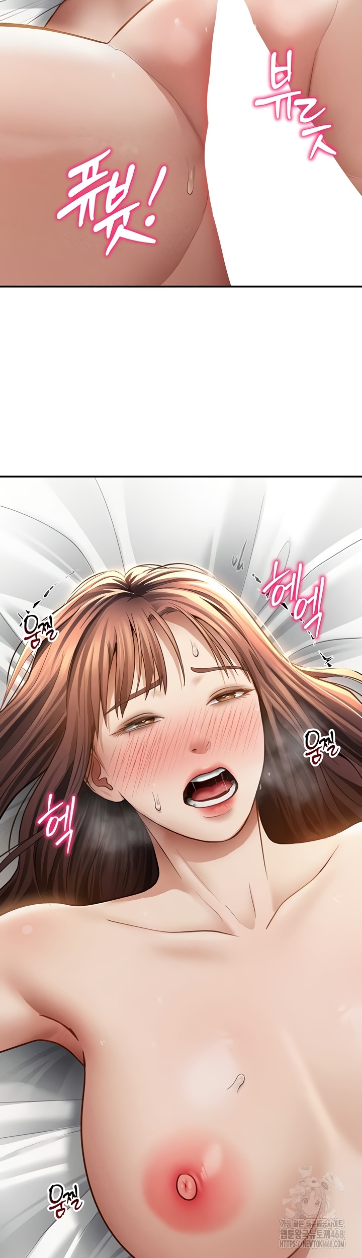 My Eyes Now See Desire Raw Chapter 50 Page 44