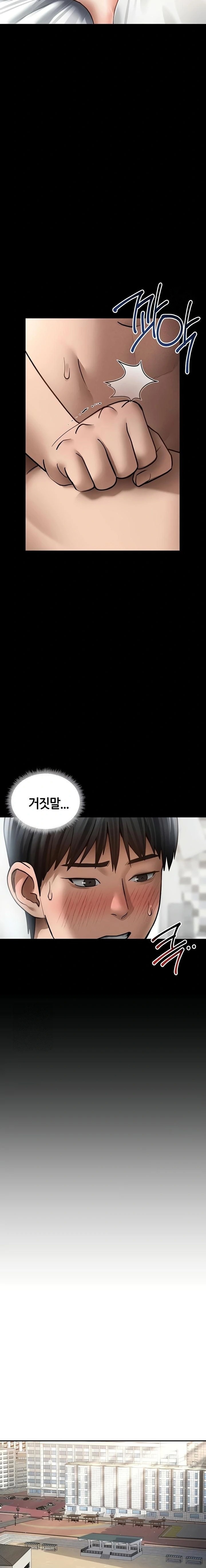 My Eyes Now See Desire Raw Chapter 52 Page 13