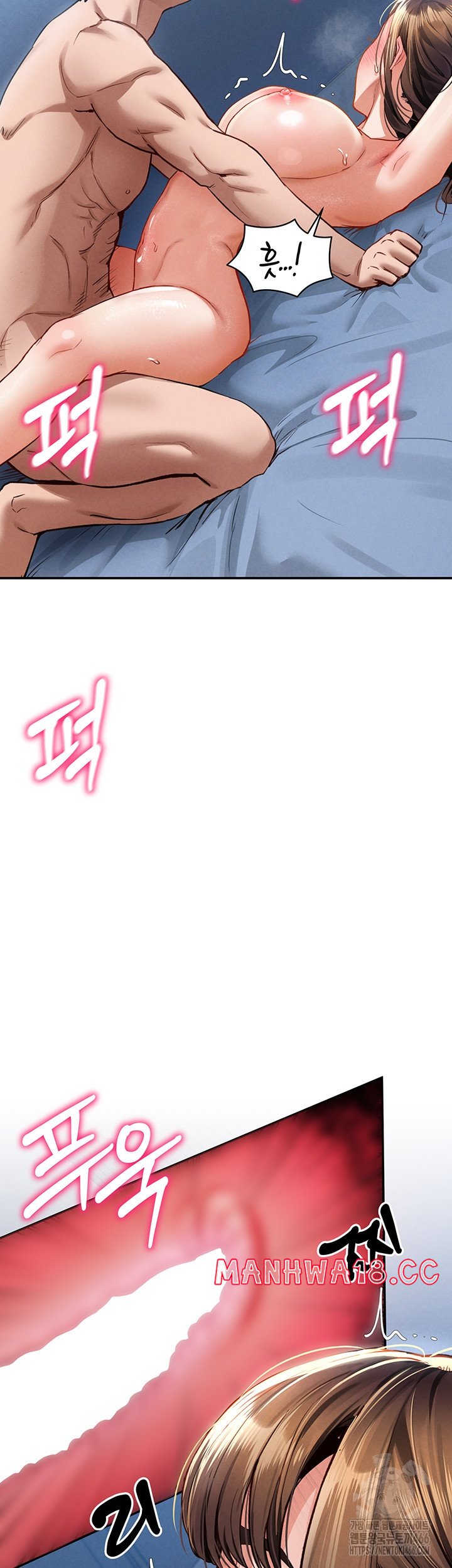 My Eyes Now See Desire Raw Chapter 5 Page 26
