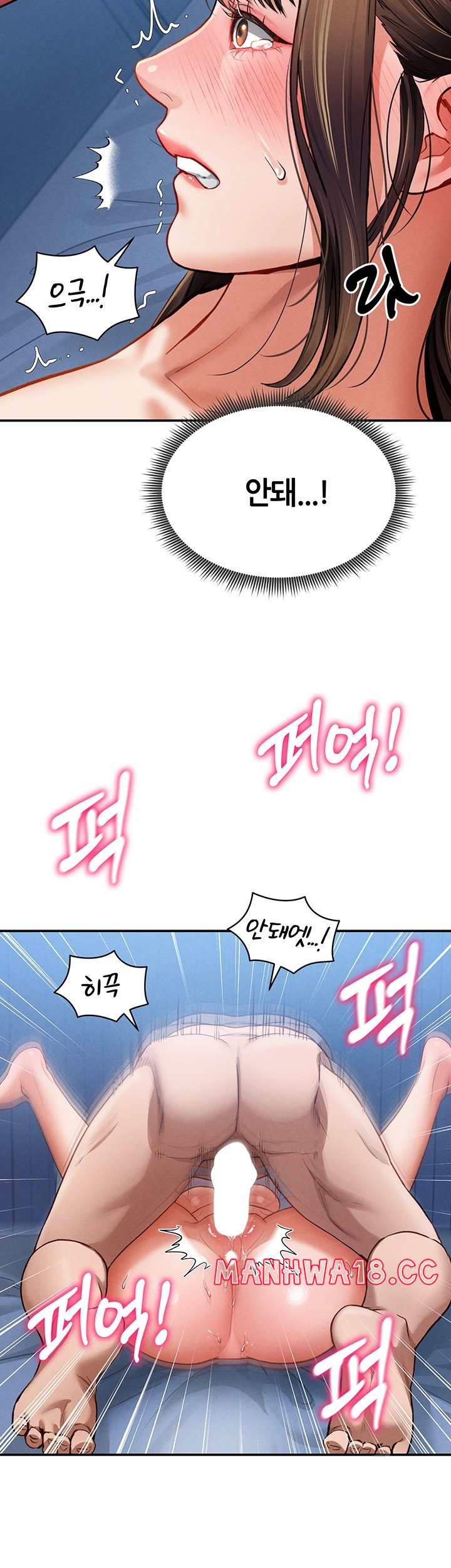 My Eyes Now See Desire Raw Chapter 5 Page 27