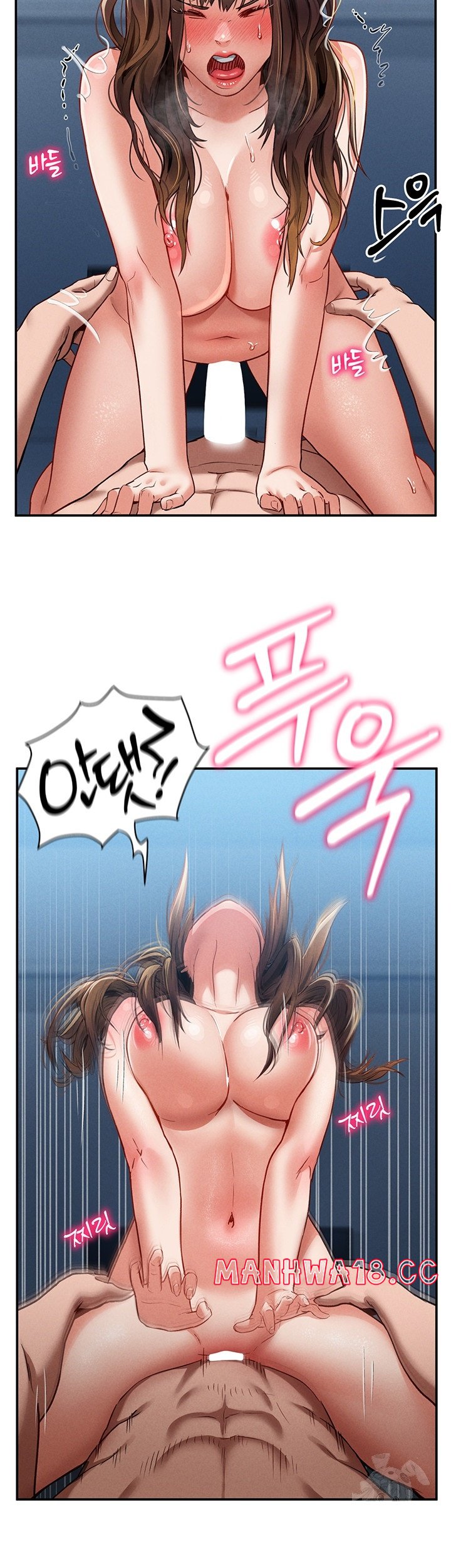 My Eyes Now See Desire Raw Chapter 5 Page 46