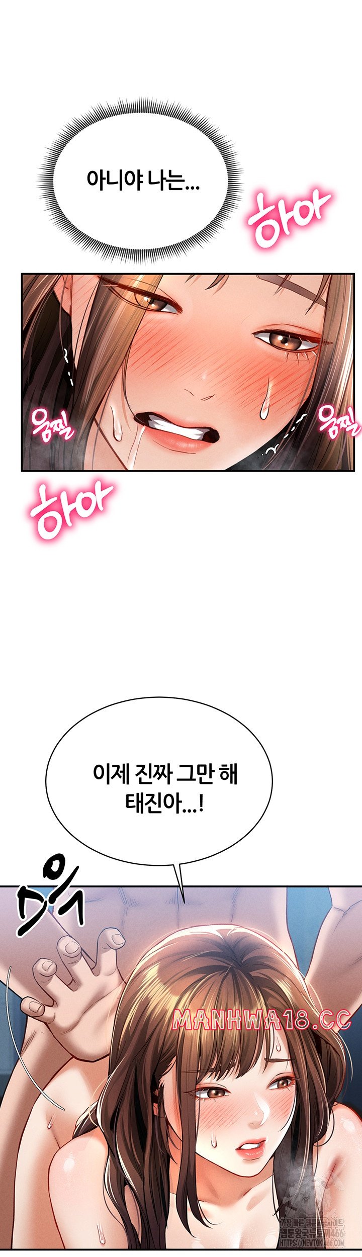 My Eyes Now See Desire Raw Chapter 6 Page 10