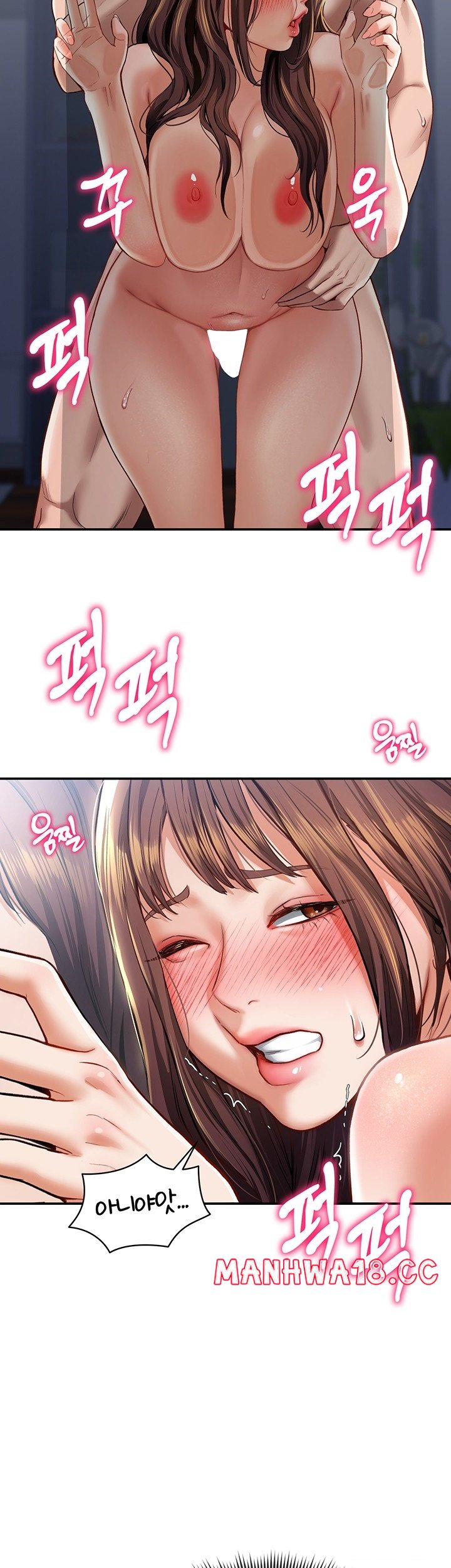 My Eyes Now See Desire Raw Chapter 6 Page 13