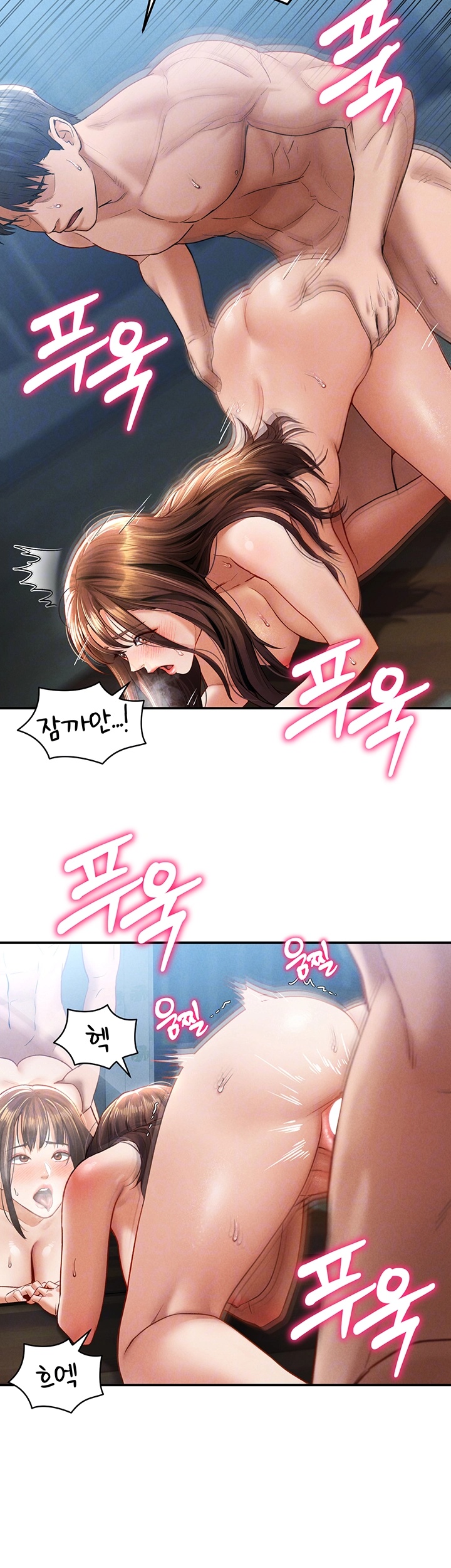 My Eyes Now See Desire Raw Chapter 6 Page 9