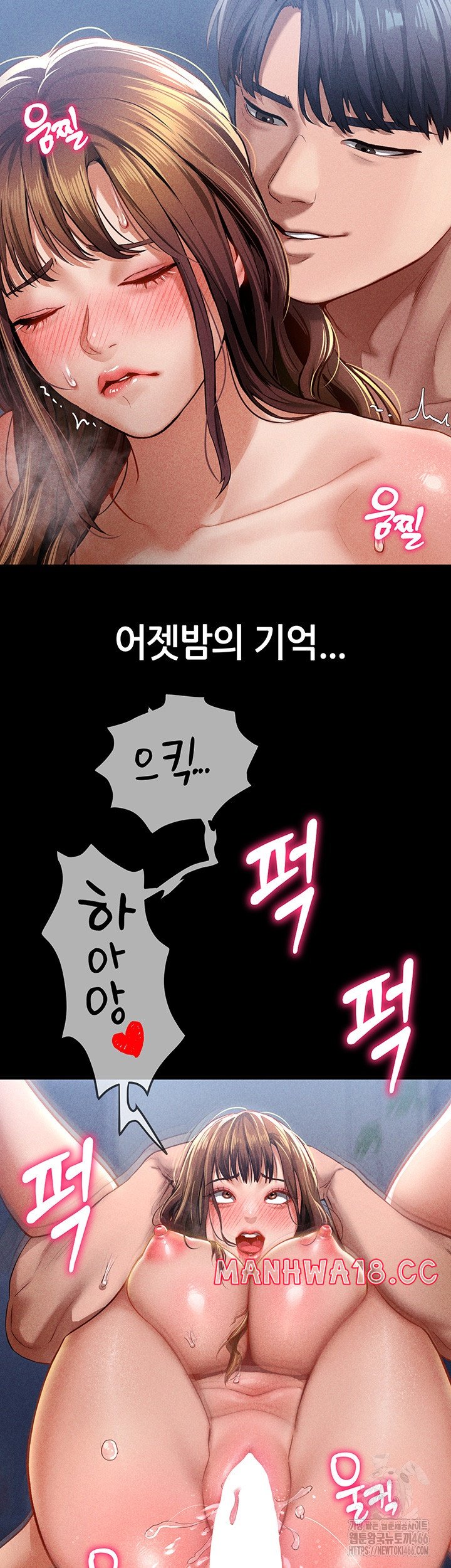 My Eyes Now See Desire Raw Chapter 7 Page 11