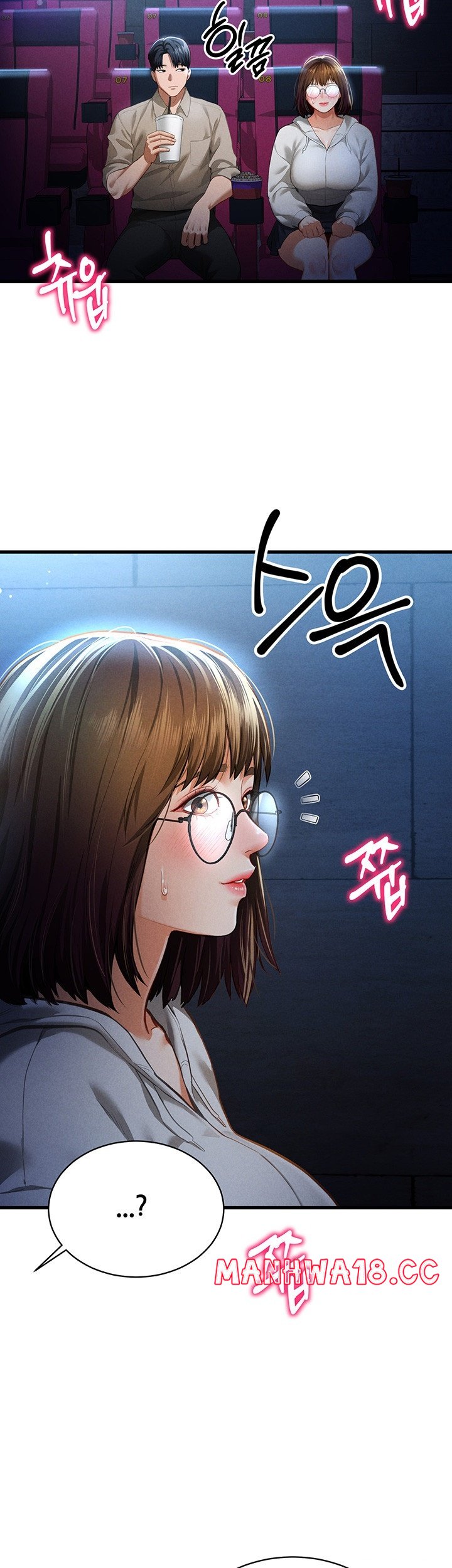 My Eyes Now See Desire Raw Chapter 7 Page 22