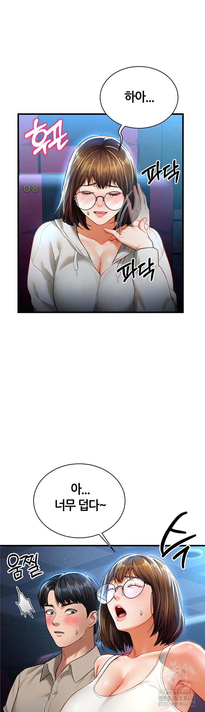 My Eyes Now See Desire Raw Chapter 7 Page 34