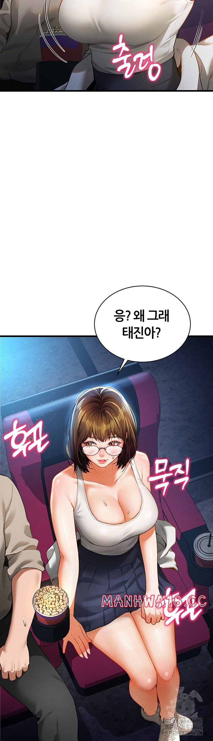 My Eyes Now See Desire Raw Chapter 7 Page 35