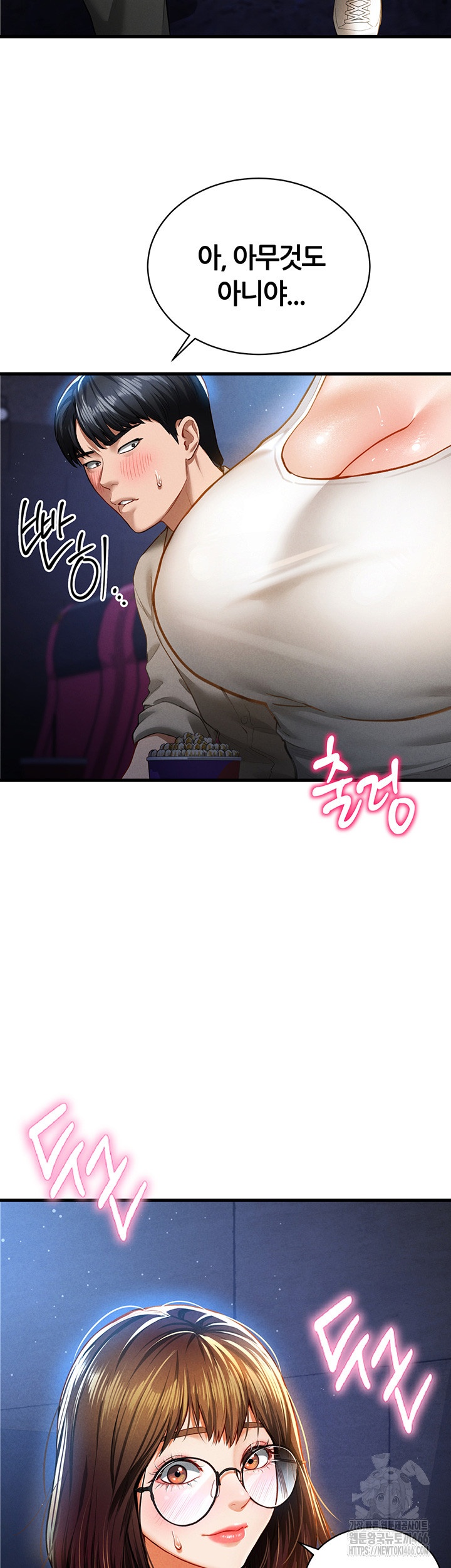 My Eyes Now See Desire Raw Chapter 7 Page 36