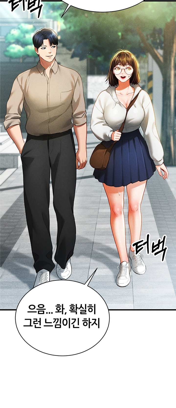 My Eyes Now See Desire Raw Chapter 7 Page 39
