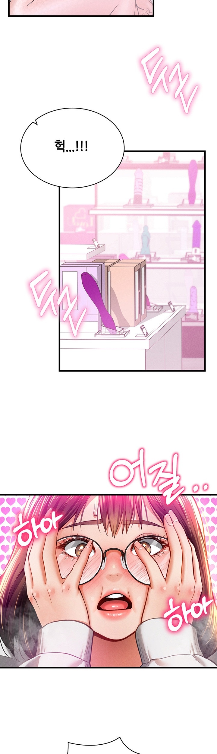 My Eyes Now See Desire Raw Chapter 7 Page 47