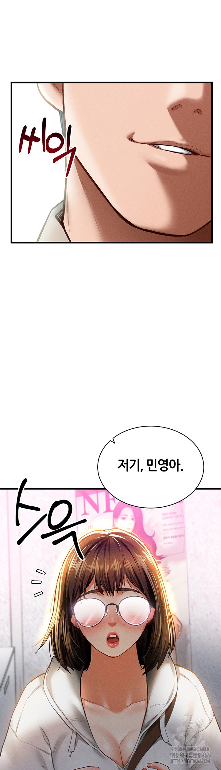 My Eyes Now See Desire Raw Chapter 7 Page 55