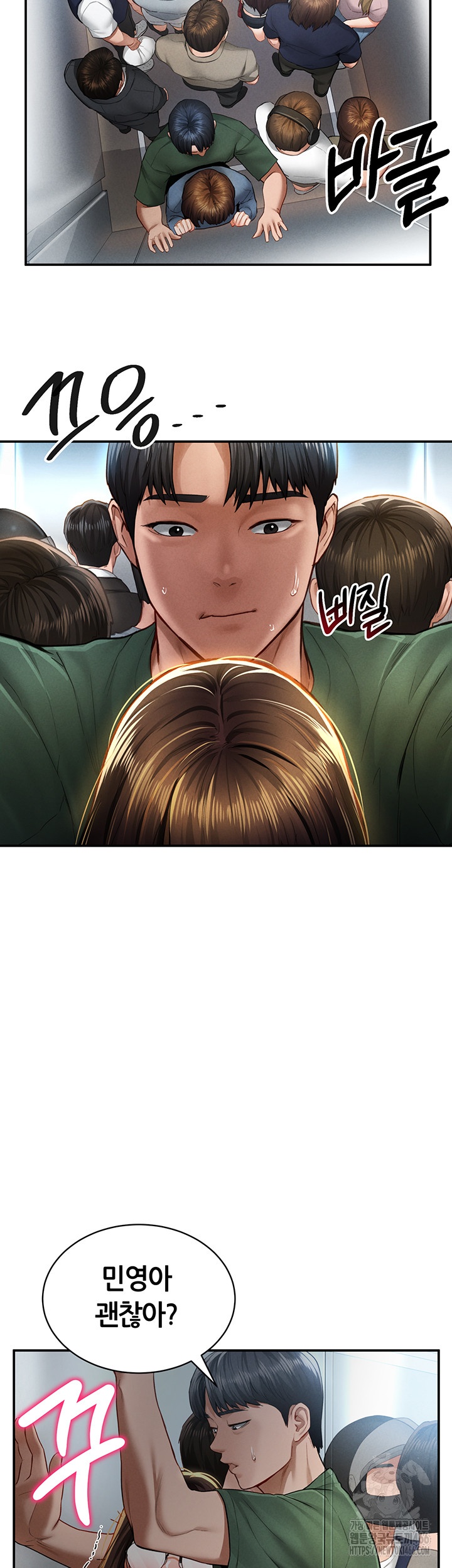 My Eyes Now See Desire Raw Chapter 8 Page 33