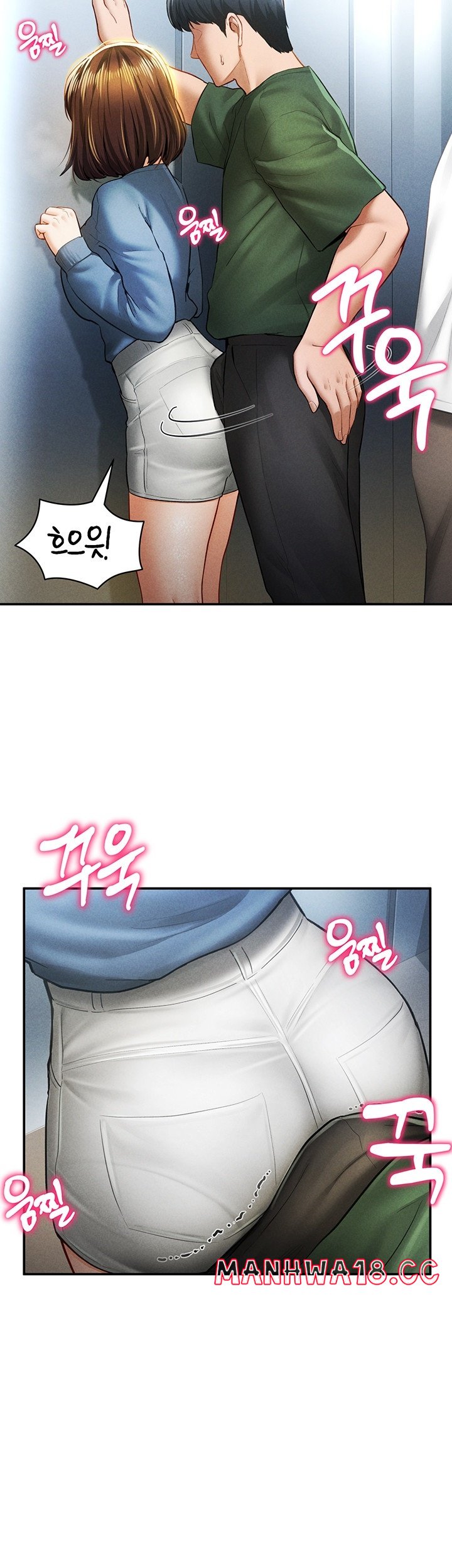 My Eyes Now See Desire Raw Chapter 8 Page 38