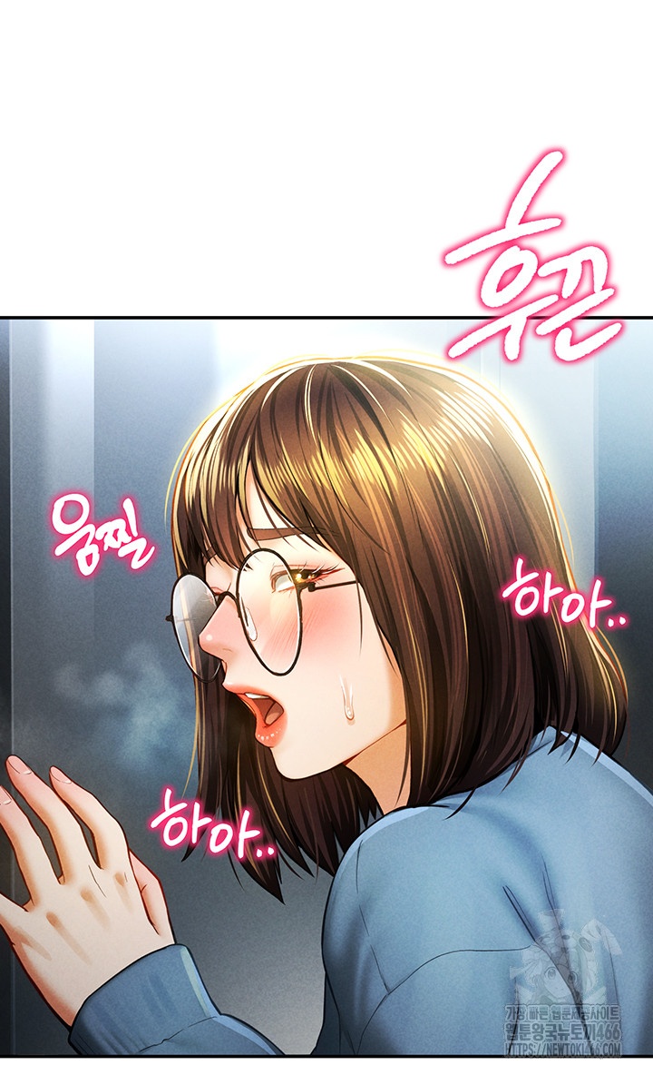 My Eyes Now See Desire Raw Chapter 8 Page 39