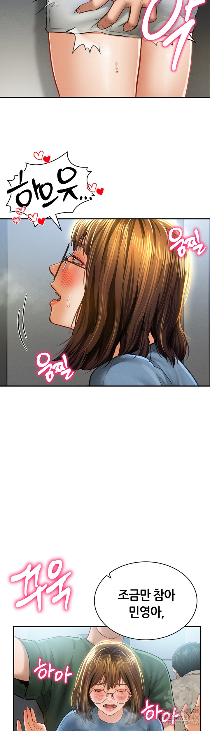My Eyes Now See Desire Raw Chapter 8 Page 41