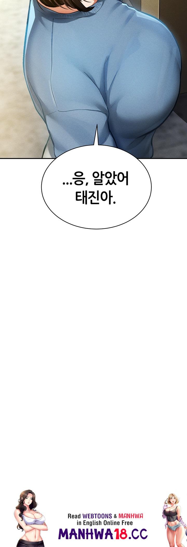 My Eyes Now See Desire Raw Chapter 8 Page 55
