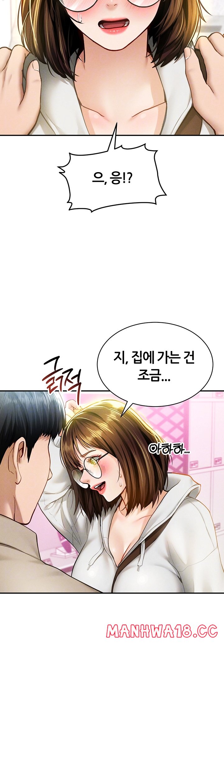 My Eyes Now See Desire Raw Chapter 8 Page 8