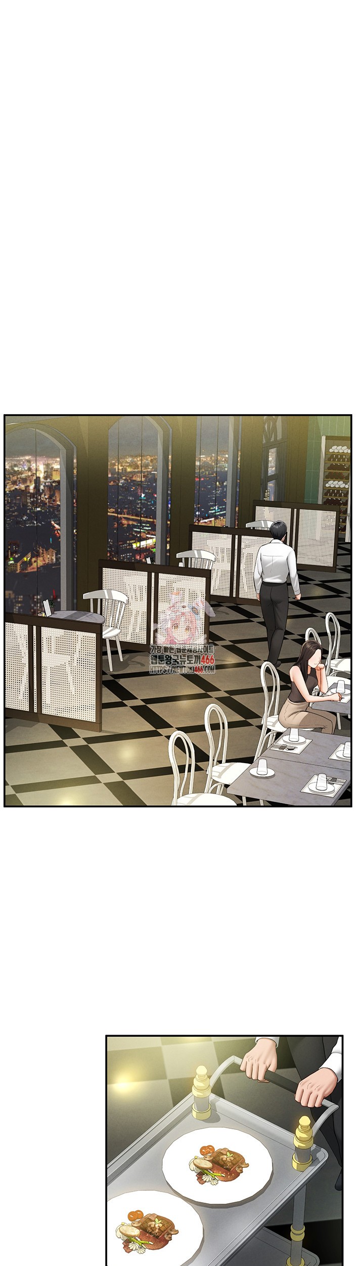 My Eyes Now See Desire Raw Chapter 9 Page 1