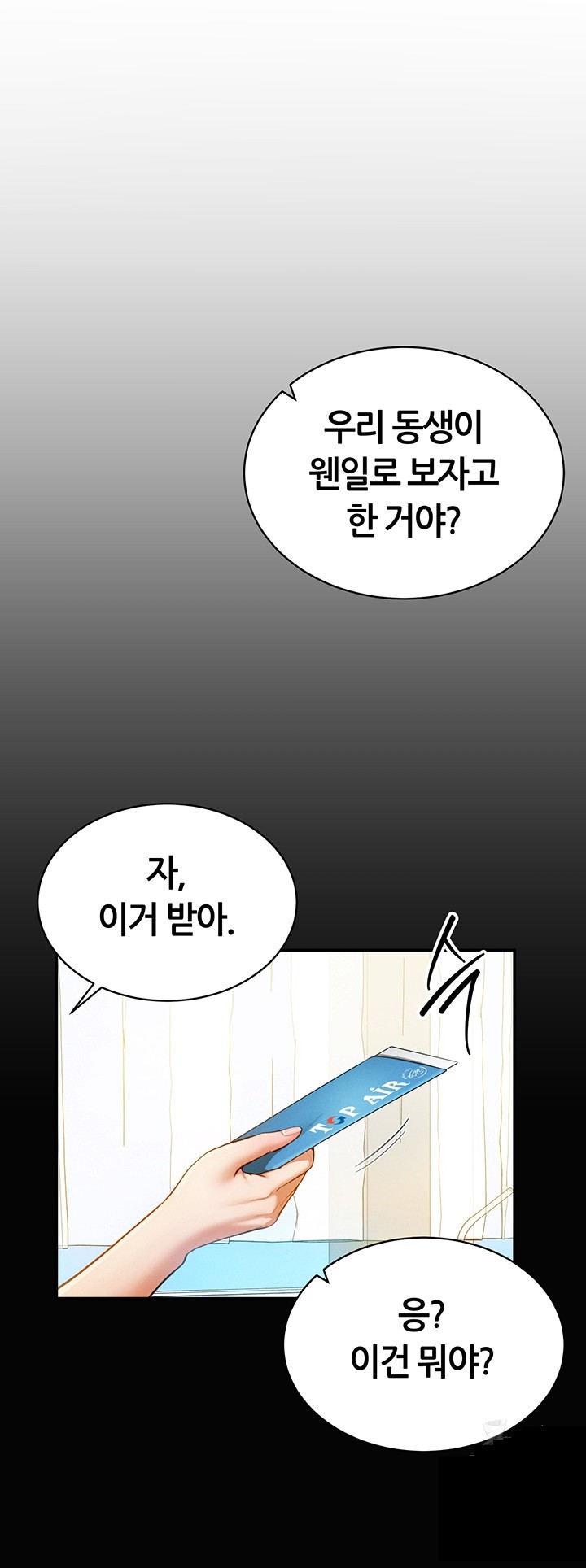 My Eyes Now See Desire Raw Chapter 9 Page 10