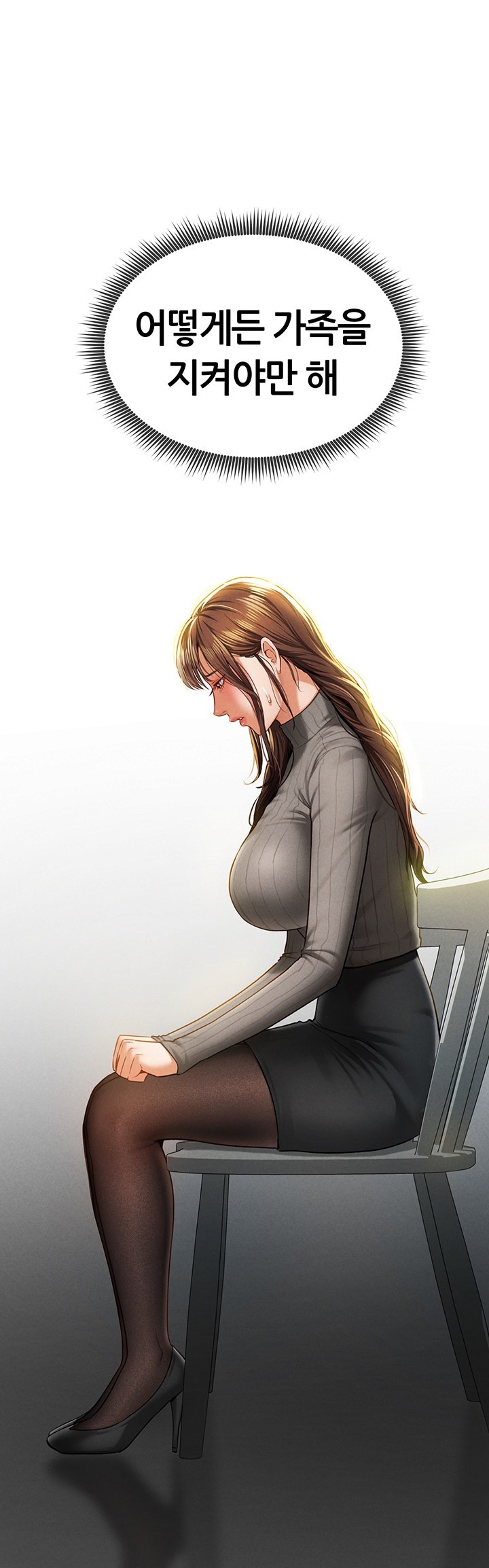 My Eyes Now See Desire Raw Chapter 9 Page 19