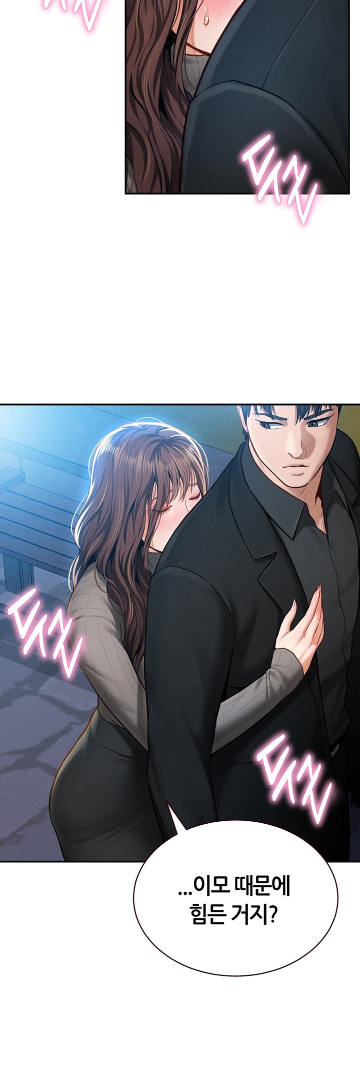 My Eyes Now See Desire Raw Chapter 9 Page 30