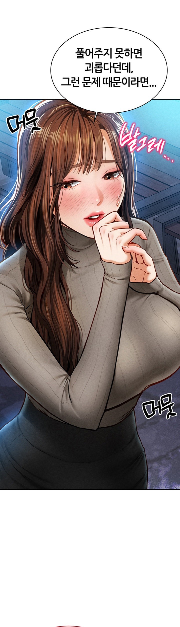 My Eyes Now See Desire Raw Chapter 9 Page 31
