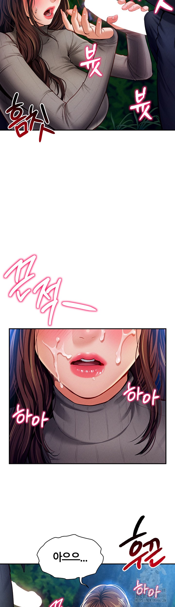 My Eyes Now See Desire Raw Chapter 9 Page 46