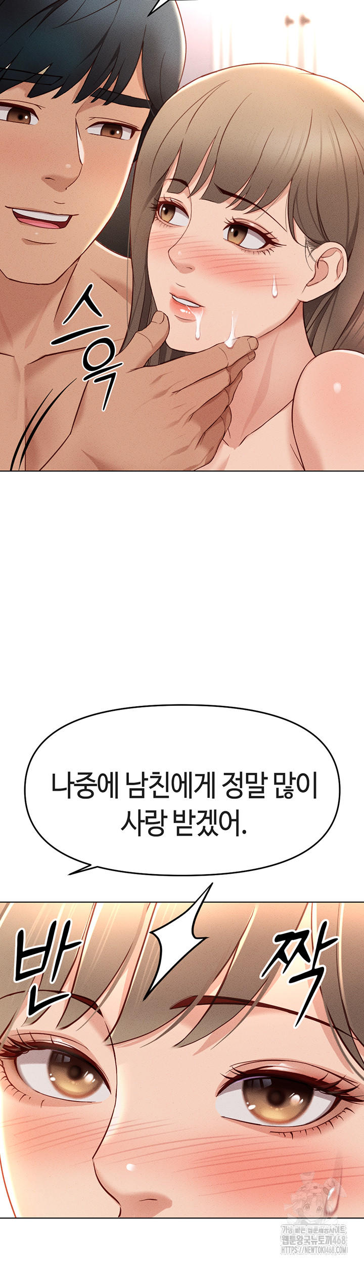 Common Sense Manipulation Program Raw Chapter 10 Page 38