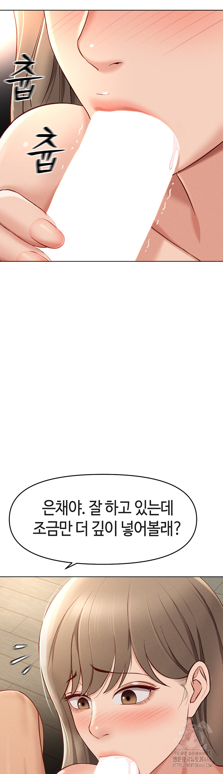 Common Sense Manipulation Program Raw Chapter 10 Page 6