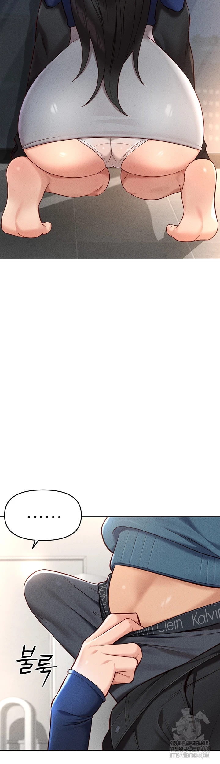 Common Sense Manipulation Program Raw Chapter 12 Page 17