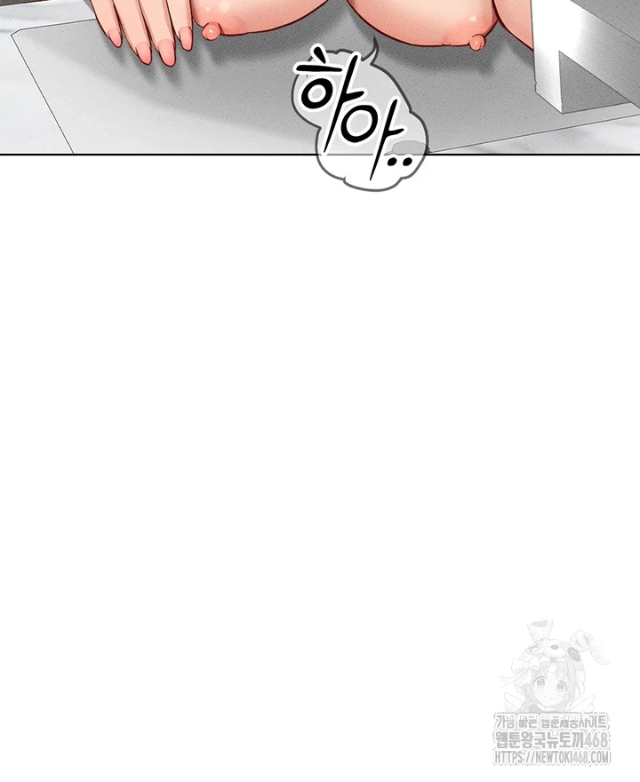 Common Sense Manipulation Program Raw Chapter 12 Page 56