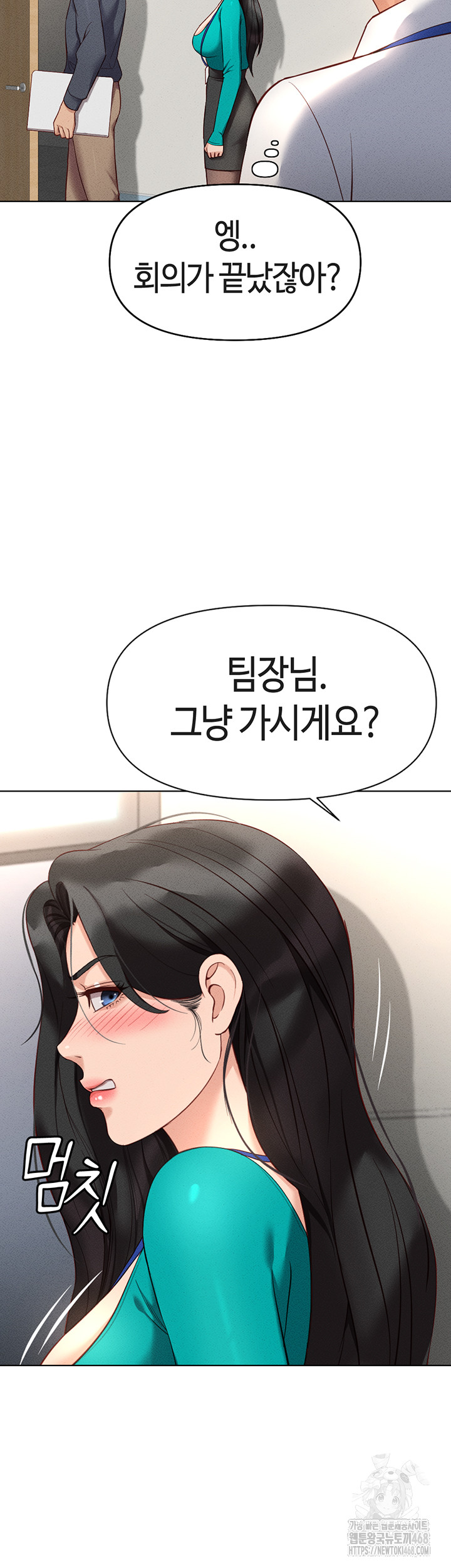 Common Sense Manipulation Program Raw Chapter 14 Page 32