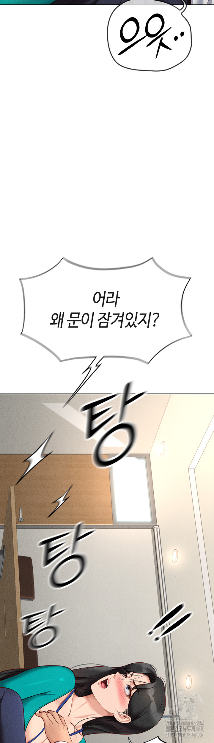 Common Sense Manipulation Program Raw Chapter 14 Page 36