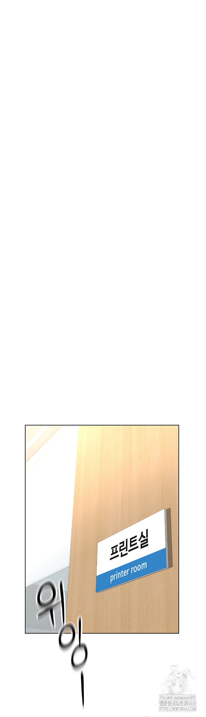 Common Sense Manipulation Program Raw Chapter 14 Page 5