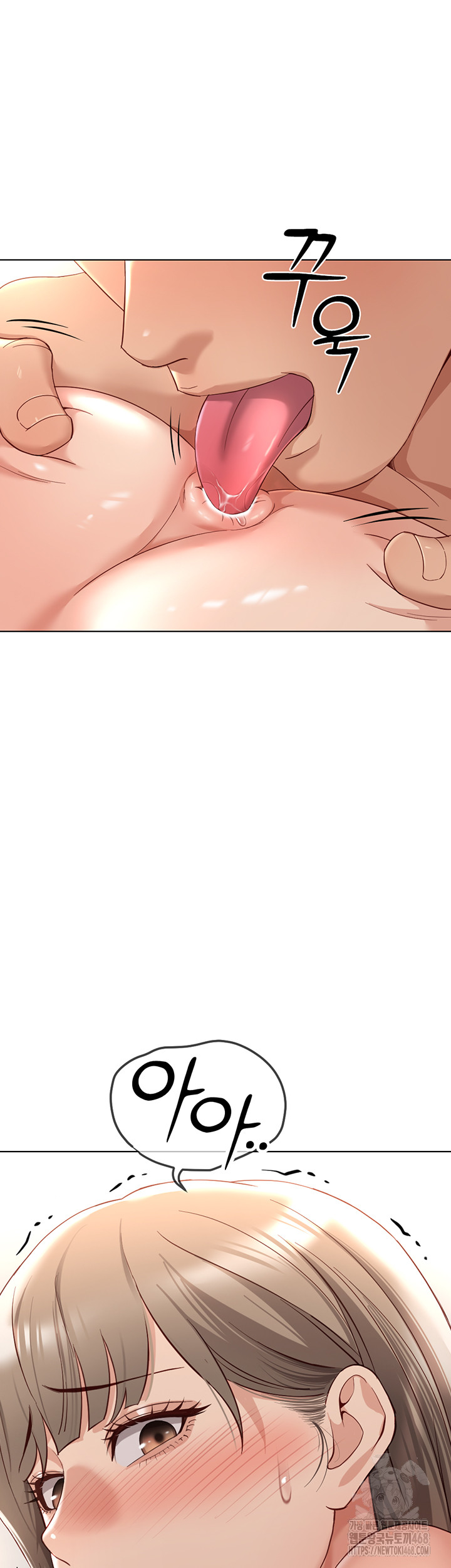Common Sense Manipulation Program Raw Chapter 15 Page 61