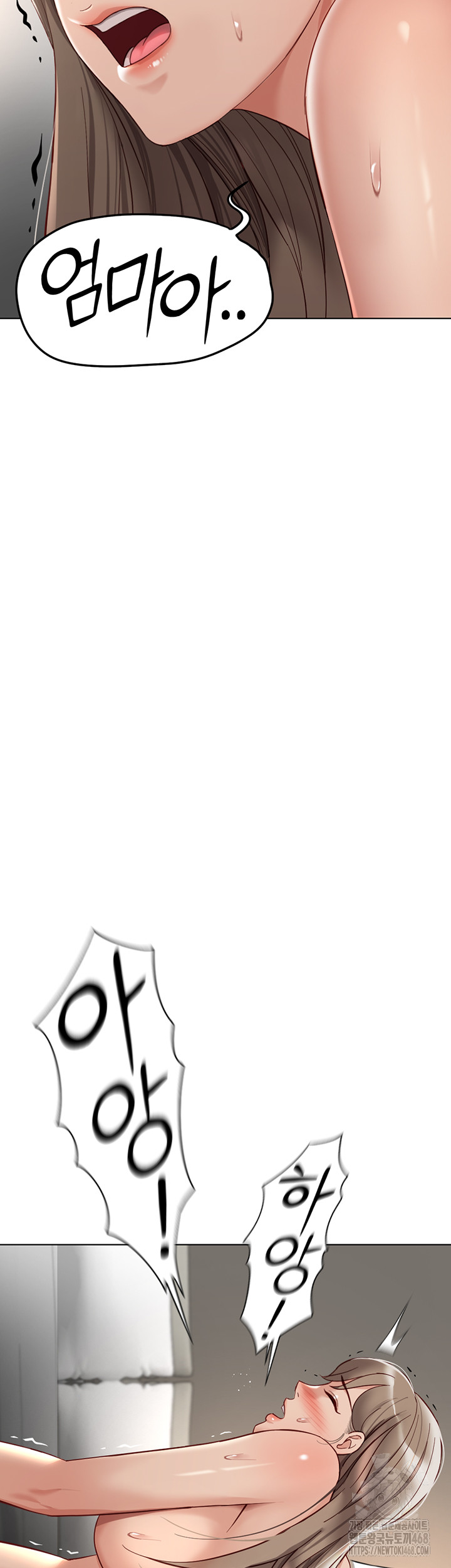 Common Sense Manipulation Program Raw Chapter 15 Page 62