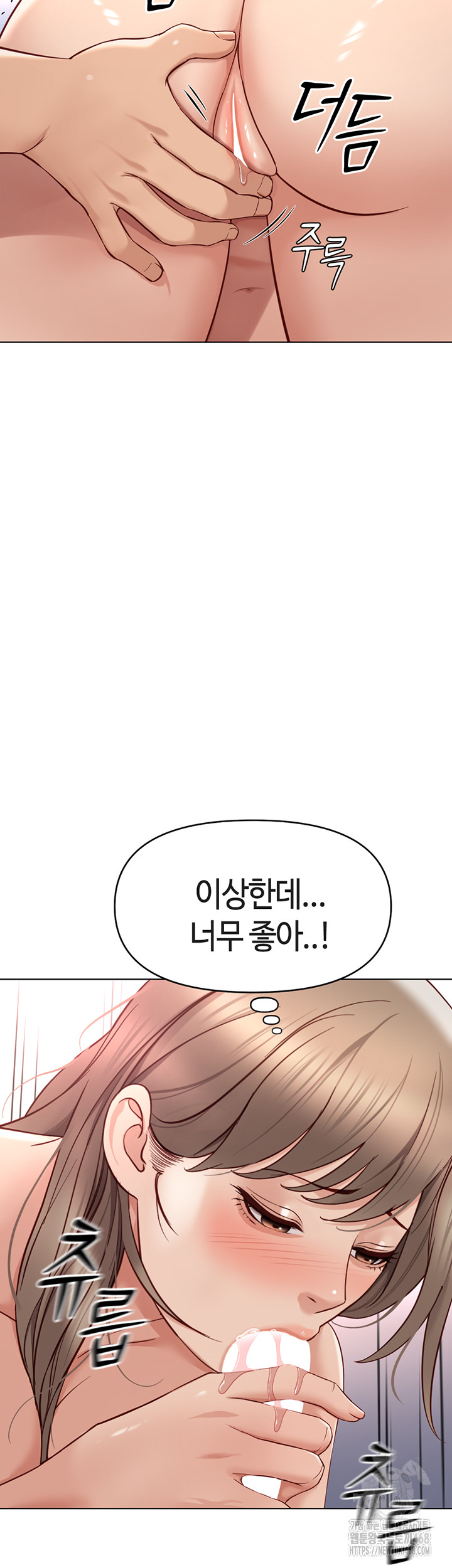 Common Sense Manipulation Program Raw Chapter 16 Page 41
