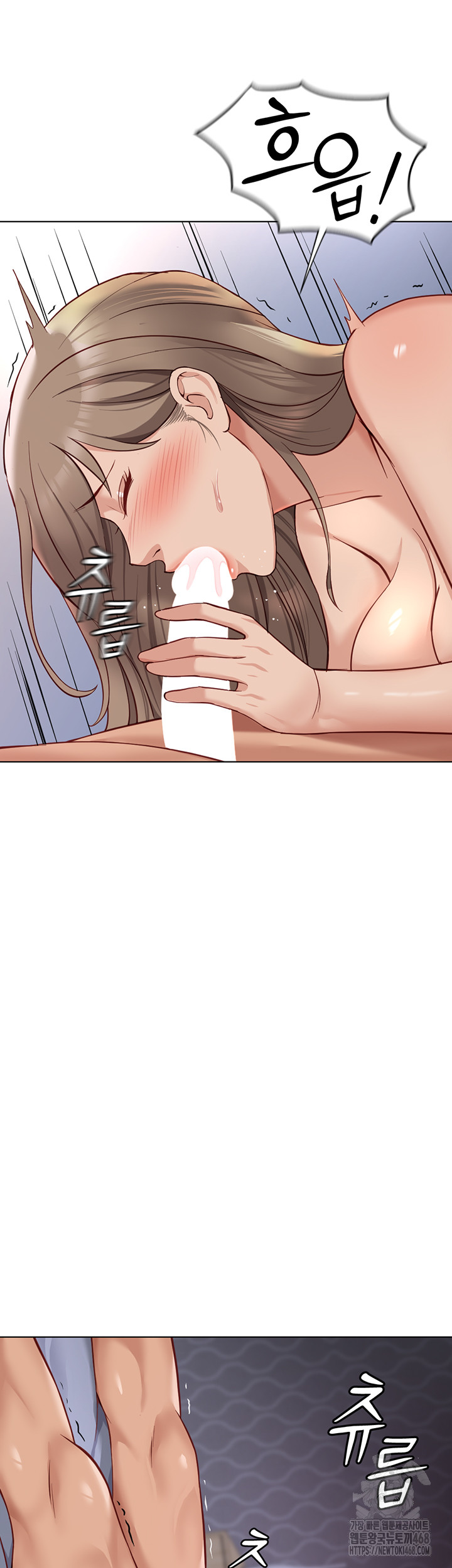 Common Sense Manipulation Program Raw Chapter 16 Page 51