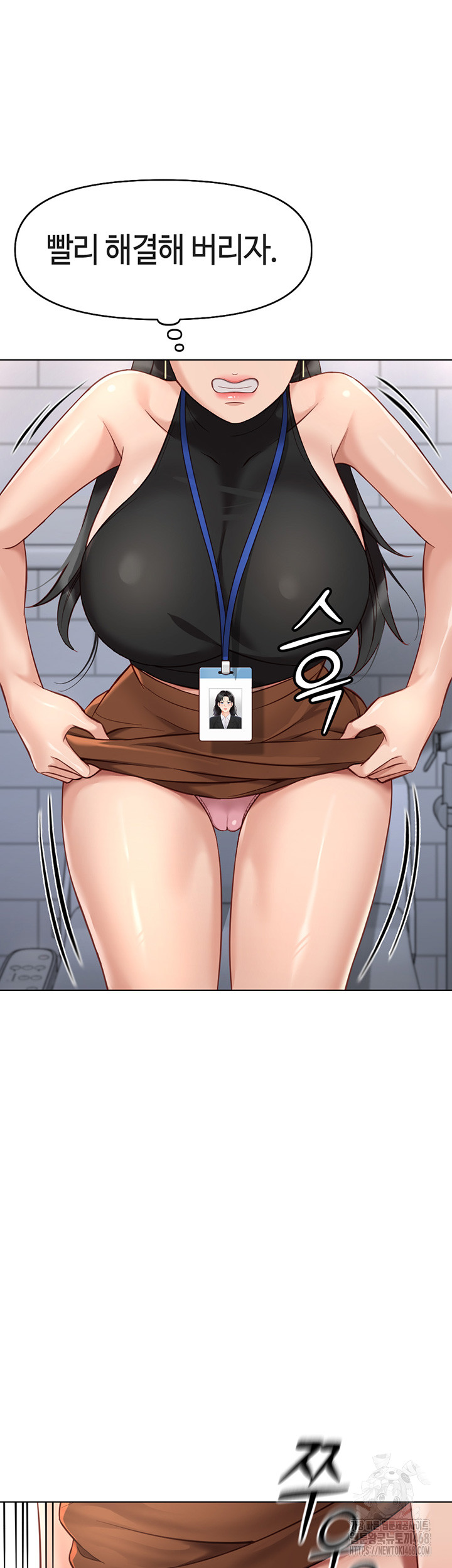 Common Sense Manipulation Program Raw Chapter 17 Page 36