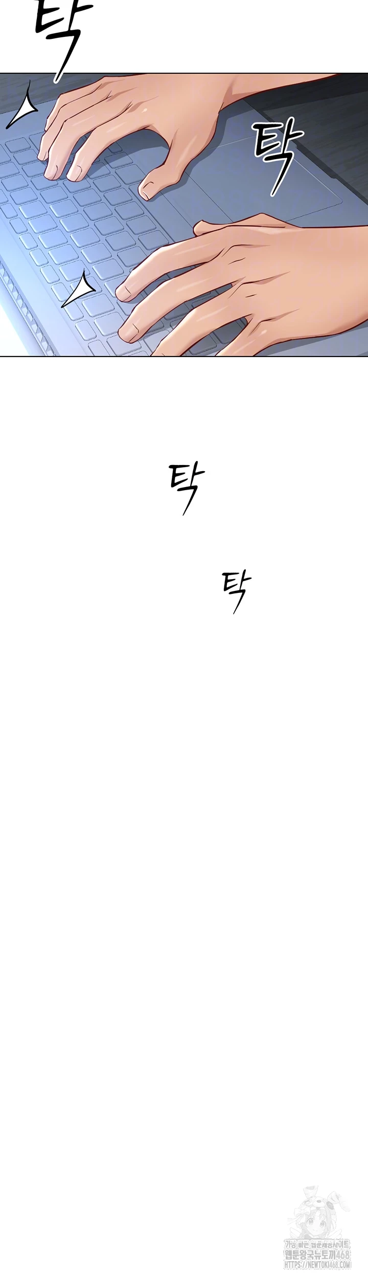 Common Sense Manipulation Program Raw Chapter 17 Page 9
