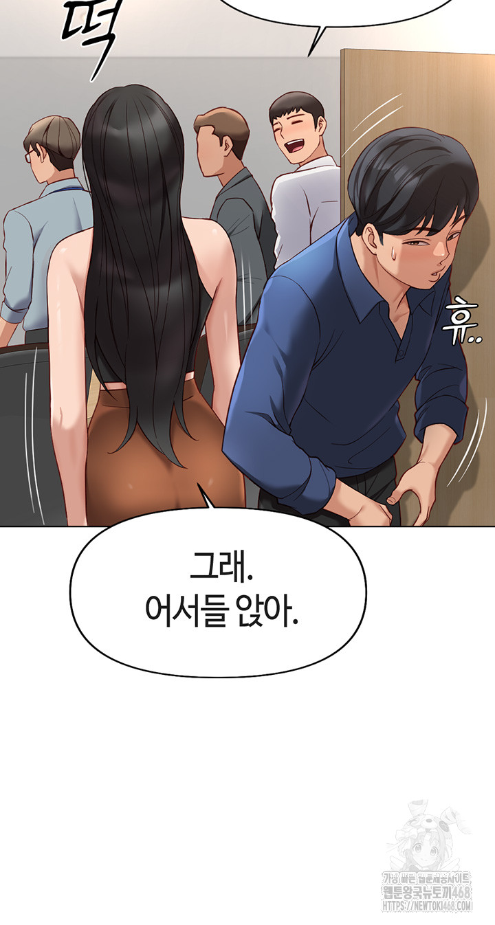 Common Sense Manipulation Program Raw Chapter 18 Page 30